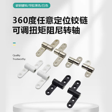 360�����D����Ƕȶ�λ����С̖����Ť���D�S��λֹ���������q�