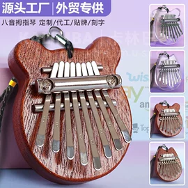 卡林巴/拇指琴;弹拨类乐器;其他乐器