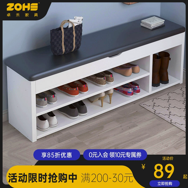 Скамейка для переобувания для входа в дом, шкаф для обуви с сиденьем, место для хранения обуви, мягкая подушка, полка для обуви в прихожей, простая длинная скамейка.