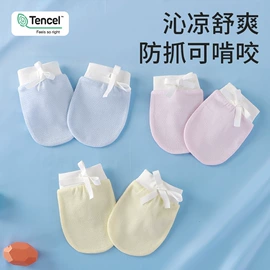 儿童围巾;儿童袖套;其他婴儿寝具