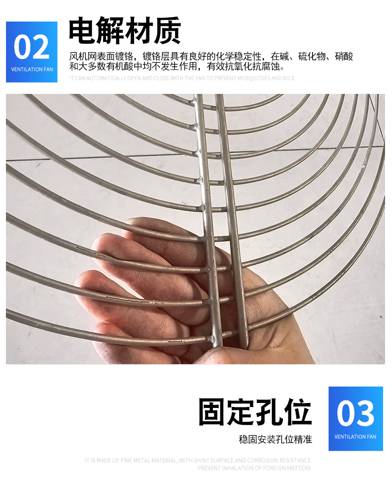 风机罩_09.png