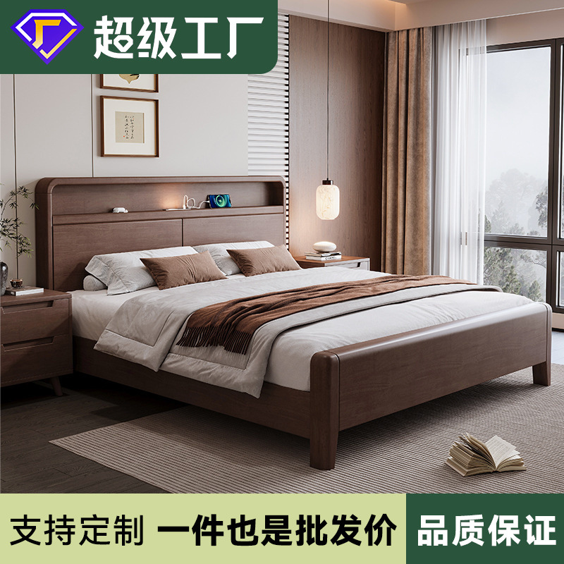 All Solid Wood Mortise and Tenon Bed Frame 1.8m X 2m Wood 1.2m Hard Bed Board 1.35m New Chinese Style Wooden Bed