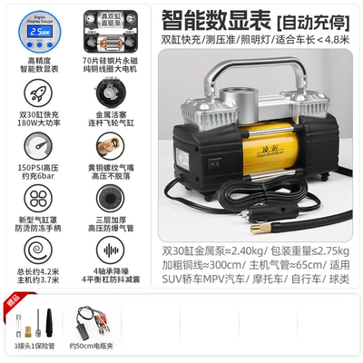 Hava nasosu High-Pressure High-Power Electric Vehicle - x5pro-dual-30-cylinder-intelligent-digital-display-automatic-shutdown-battery-clamp-inflatable-6bar-total-length-about-42m