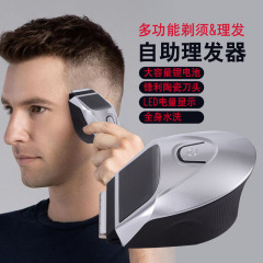 クロスボーダーのメーカー直売のセルフサービスの理髪の神器の電気は切って電気を充電します。