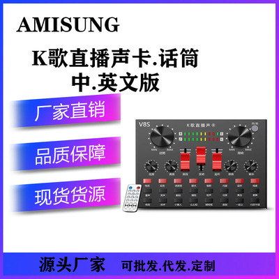 V8S Sound Card E300 desktop Capacitance Microphone Wired microphone computer mobile phone go to karaoke Voice Wired microphone