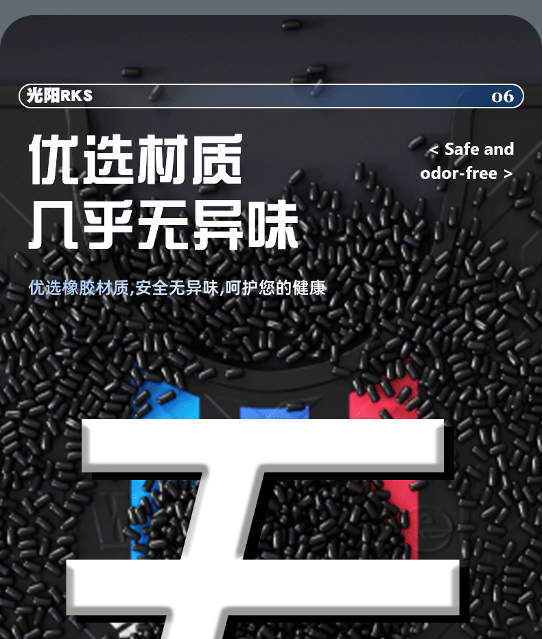 Suitable for Guangyang RacingX RKS150 Foot Pad Special Waterproof Foot Pad for Motorcycle Modification Accessories