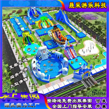 大型充气水上乐园游乐设备水池滑梯组合支架水池儿童充气乐园厂家