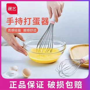 Exhibition art stainless steel egg beater manual egg beater egg beater household blender baking tool