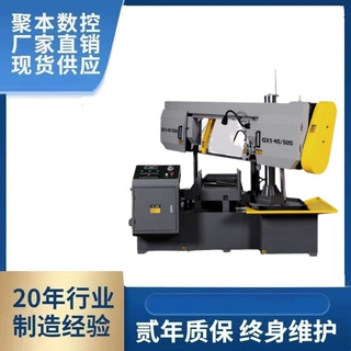 GX1-45/50s（GH4245X）半自动水平旋转金属切割带锯机出厂价格