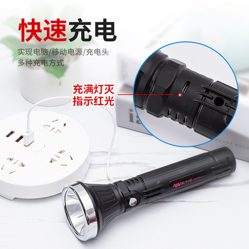 Star Bull LED Flashlight Outdoor Camping Household Lighting USB Charging Portable Multi-Function Wholesale