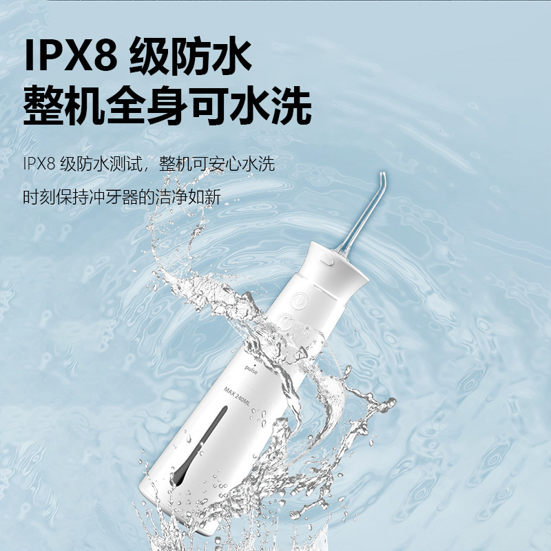 批发电动冲牙器直立式洗牙便携冲洗器清洁牙缝去牙结石口腔水牙线|undefined