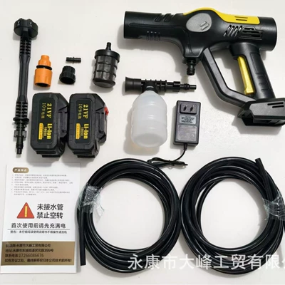 Lithium Battery for Car Washing, Car washing machine