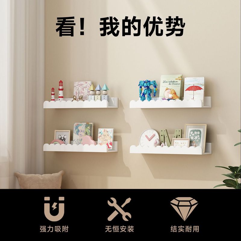 墙壁置物架一字板磁性可移动收纳架壁挂绘本整理储物架磁吸便捷|undefined