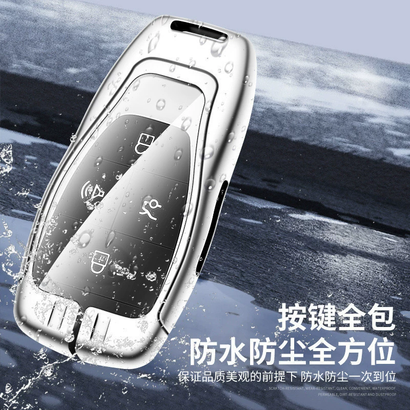 Набор ключей Beijing X7, для BJ40 BJ80, металл, EU5 EU7, BAIC SAIC; подходит для автомобиля U5U7, корпус защёлки, мужской