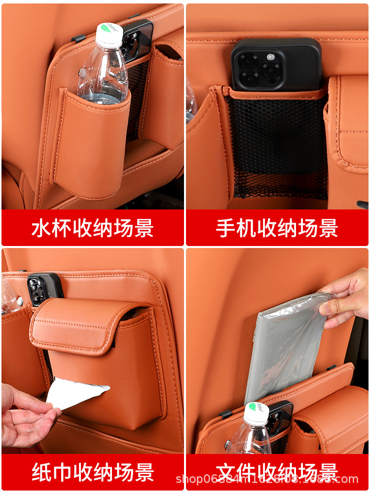 Suitable for the new M7 seat anti-kick pad rear seat back storage protective cover special modification accessories