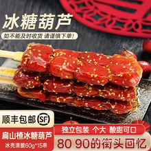 �����ӱ�ɽ髱��Ǻ��J������Ʒ����ȥ��ɽ��_θ�Ǻ��J�_����ʳ