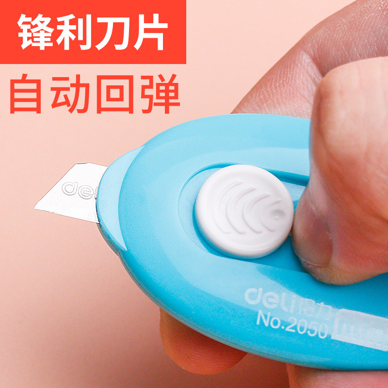 得力小号美工刀文具2050迷你糖果色美工刀mini美工刀拆信刀拆快递-阿里巴巴