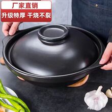 商用砂锅鸡公煲大容量浅口沙锅耐高温鱼头煲耐热陶瓷锅火锅炖锅