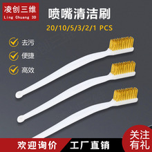 3D��ӡ�C������쇊�^�坍�~�zˢ �๦�ܳ��P��ĥ��������ˢ��