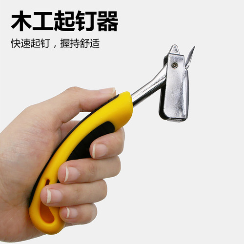 Woodworking nail remover photo frame nail puller nail remover woodworking nail gun ordering tool oil painting frame pry nail tool wholesale