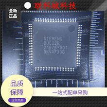 型号BUS22R品牌西门子芯片单片机质量保证可一站式配单帮烧录解密