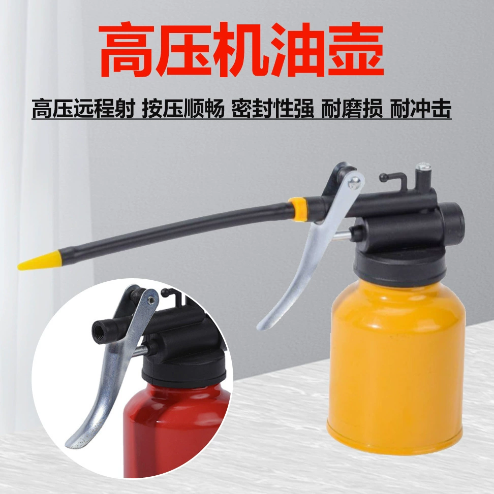 Хит продаж: резиновый шланг для масляного распылителя высокого давления, 250 мл, металлический ручной масляный пистолет-распылитель, промышленный ручной масляный распылитель