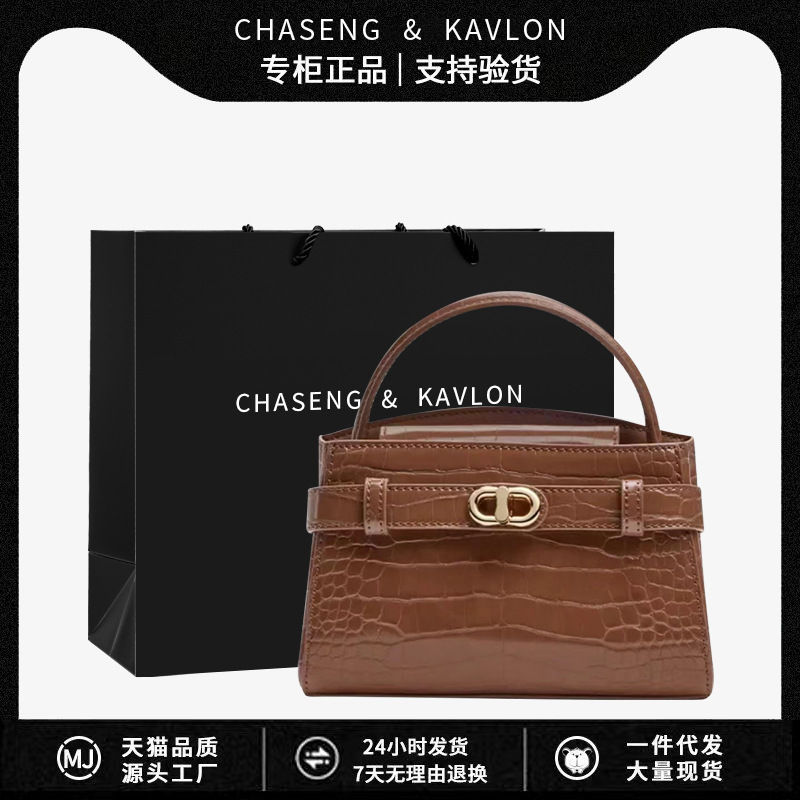 Niche High-End Crocodile Pattern New Women's Shoulder Bag Lock Small Square Bag Fashionable Versatile Handheld Crossbody Bag