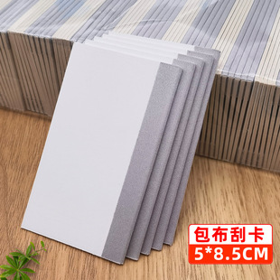 Water gel film scraper cloth cardboard mobile phone film scratch card soft film bracelet film car film Bubble removal push plate