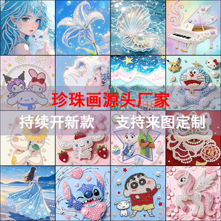 ��ͯ��ͨdiy���鮋5d�����ʯ���N���ֹ�diy�����b��������l