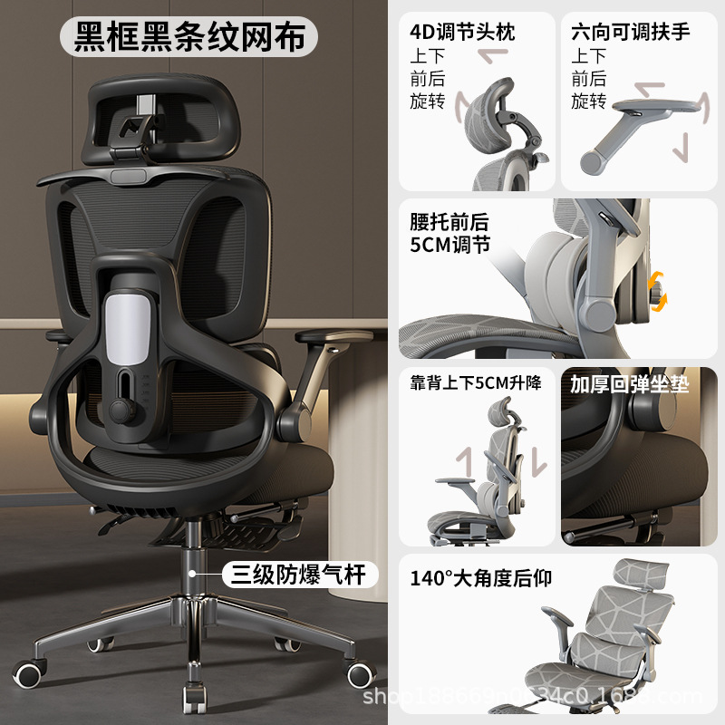 편안한 모델(싱글 웨이스트) 블랙 프레임, 블랙 메쉬 + PP 발판