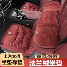 �m��������ͨV80 V90 ev30 plus����V1 M1��܇ë�q��ů���|