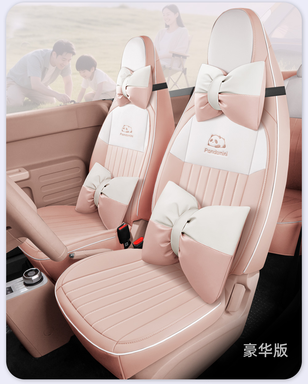 Specially Designed for Geely Panda Mini Seat Covers, Full Coverage Car Seat Covers, Karting Yuanqi Bear Rider Seat Cushions Wholesale
