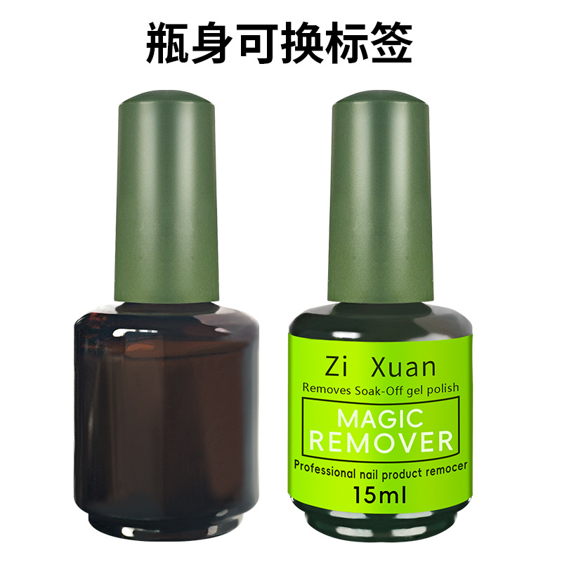 Ráfaga removedor de esmalte de uñas magia potente removedor de esmalte de uñas rápido transfronterizo Venta caliente Venta Directa removedor de esmalte de uñas 15ml