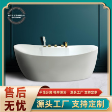 澳宁洁月牙型小户型浴缸亚克力浴缸家用成人佛山工厂独立式小浴缸