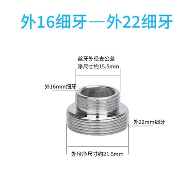 High pressure car wash water gun: tooth faucet fittings nozzle - external-m16-to-external-m22