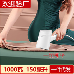 現物ハンディアイロン家庭用蒸気アイロン小型アイロン携帯式アイロン神器ミニパーマ