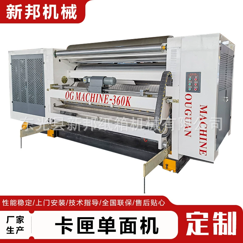 Ящик-Тип кассеты, который одно-встали на сторону машина быстрый и быстрый ролик, который одно-встали на сторону машина автоматическое оборудование коробки Рифленого картона механическое