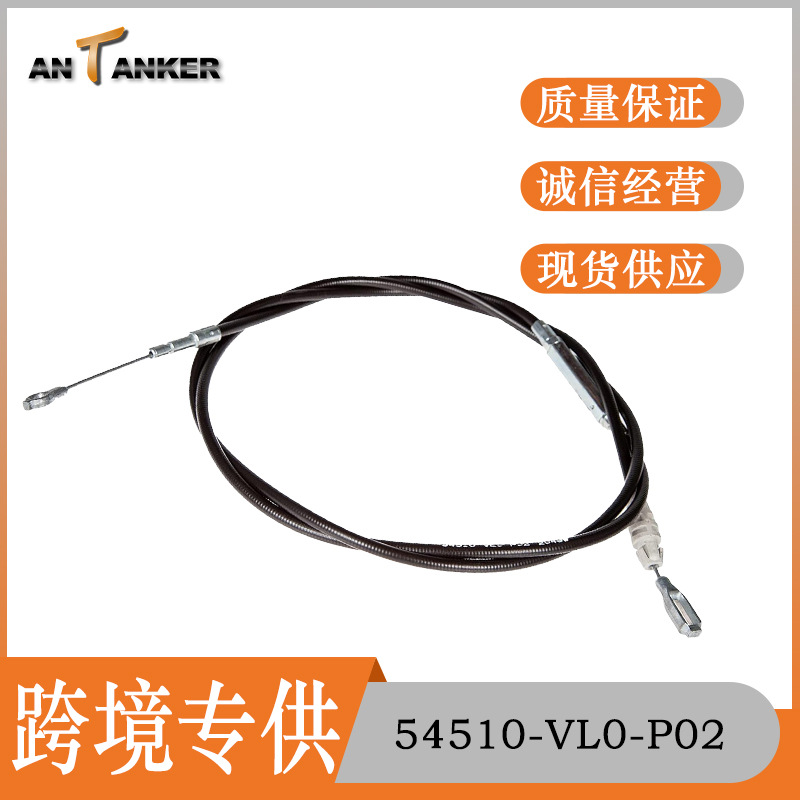 适用于本田割草机离合器拉线 54510-VL0-P02适用于本田 HRR216K8