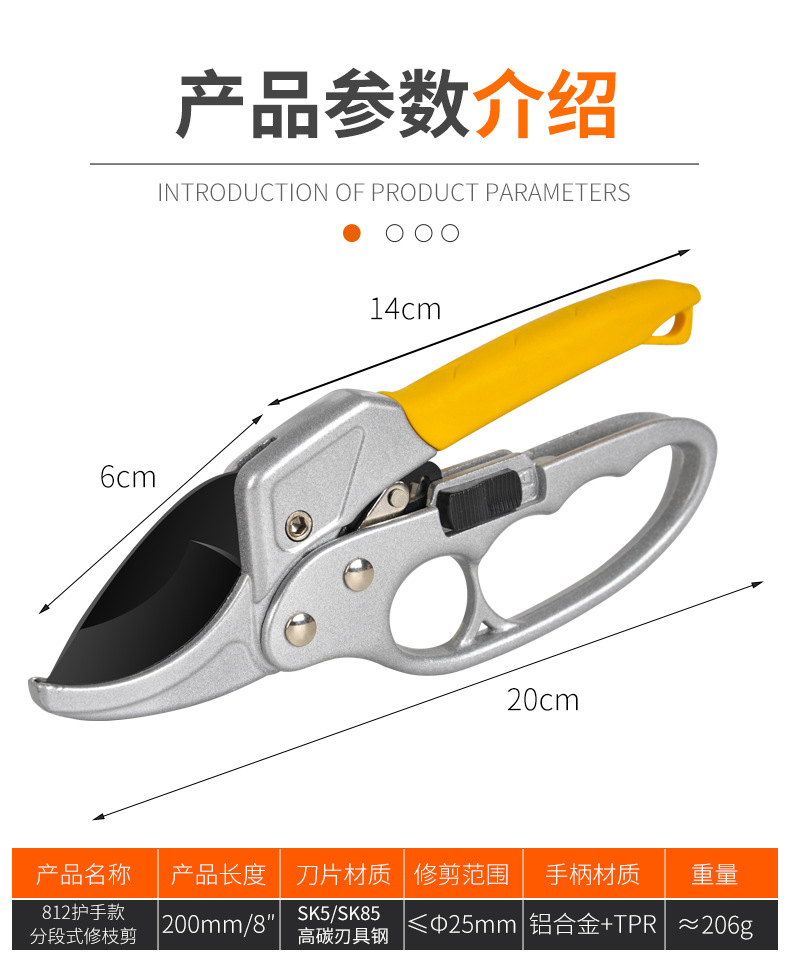 厂家批发不锈钢修枝剪修剪树枝神器强力树枝剪多功能园艺果枝剪-阿里巴巴