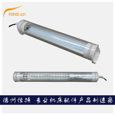 Supplying JY37 series 24 36 110 220V fluorescence Machine tool Work Lights wholesale LED Lighting miner's lamp