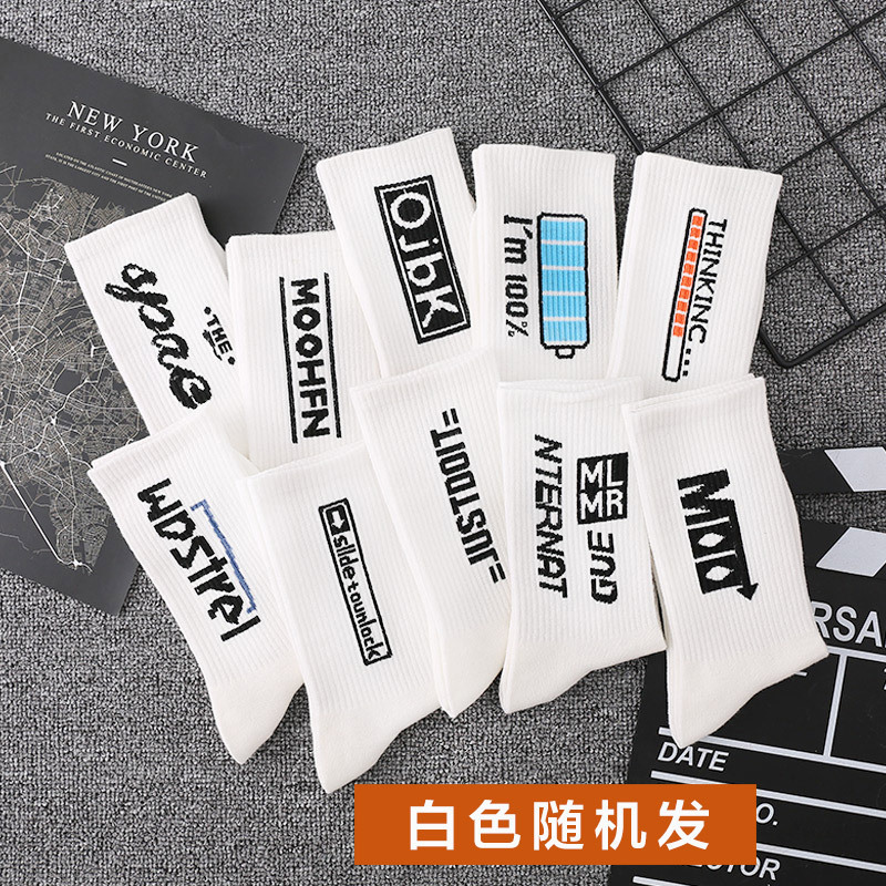 諸及び靴下業の靴下の女性は白いスポーツの靴下を卸売りします。|undefined