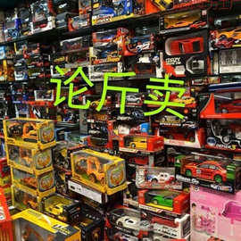 玩具论斤称按斤批摆摊货源夜市广场小孩夜市创意热销遥控热卖半斤