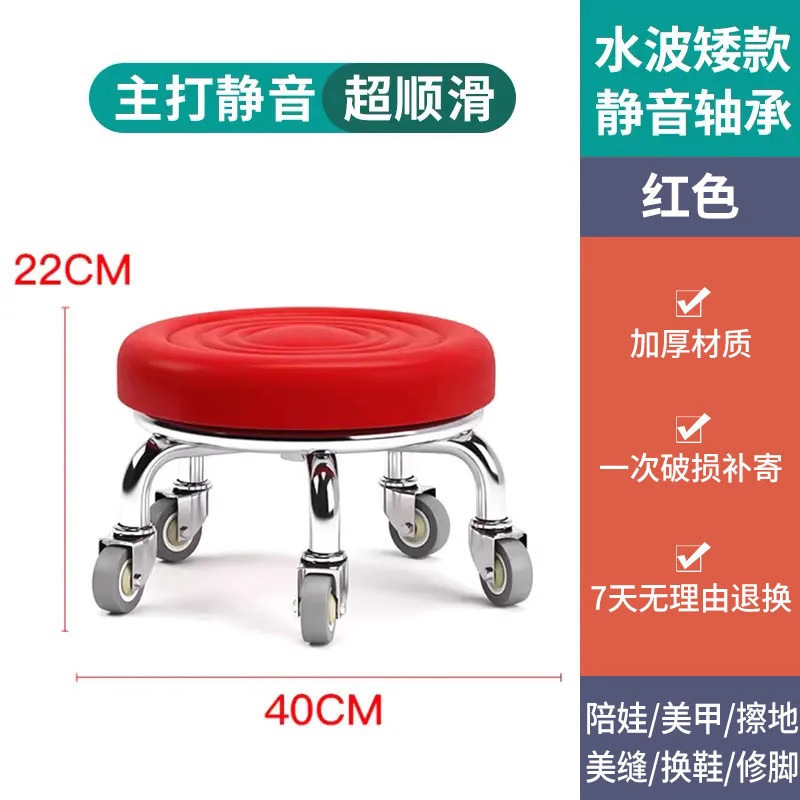 붉은 물결 사일런트 베어링 휠