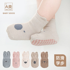 New spring and autumn children's floor socks combed cotton baby socks baby non-slip toddler socks cartoon mid-tube cotton socks
