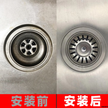 ˮ������ϴ�����©ˮ��ˮ���^�V�W�N��ϴ����w�Ͽ�ˮ����ˮ���