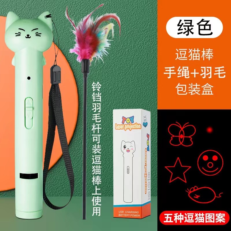 녹색 재미있는 고양이 지팡이 깃털 종