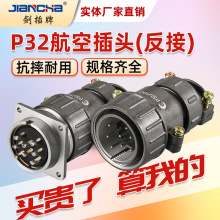 ������ �F؛�N�ۺ��ղ��^�� �A���B���� P32���b ���_�lƱ