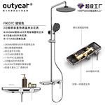 跨境淋浴花洒全套一整套全铜简易淋浴花洒家用置物架淋浴花洒套装