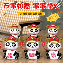�¿��ɰ�̫���ܲ���è̫��������ڼ����̿�ҵ�칫�ҾӼ���Ʒ