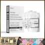 台湾正品源头同款压片